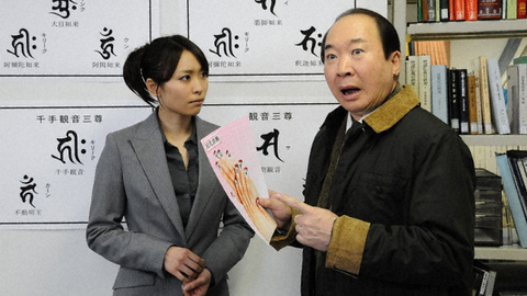 捜査検事 近松茂道11 越中富山こきりこ哀歌 チャンネル銀河 捜査検事 近松茂道11 越中富山こきりこ哀歌 チャンネル銀河