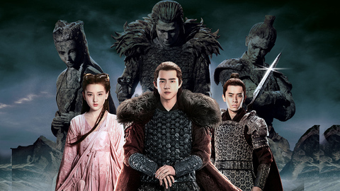 九州縹緲録　DVD 全話 Amazon.co.jp: 九州縹緲録～宿命を継ぐ者～ DVD-BOX1 : リウ