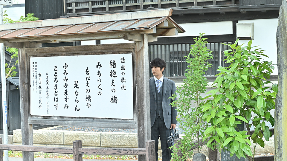 Amazon.co.jp: #居酒屋新幹線 DVD-BOX : 眞島秀和, 新山千春