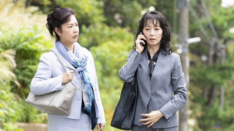特命刑事 カクホの女２ ３ チャンネル銀河