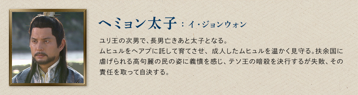 風の国＜ノーカット字幕版＞ │ チャンネル銀河