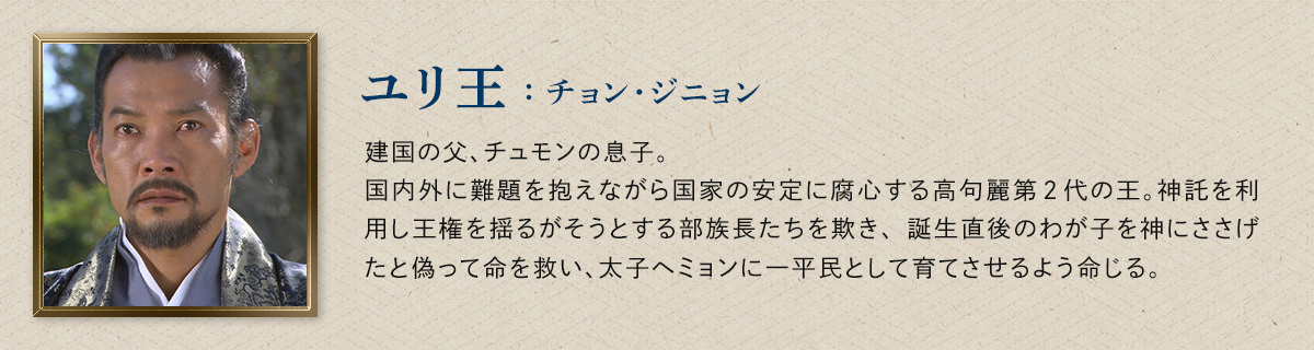 風の国＜ノーカット字幕版＞ │ チャンネル銀河