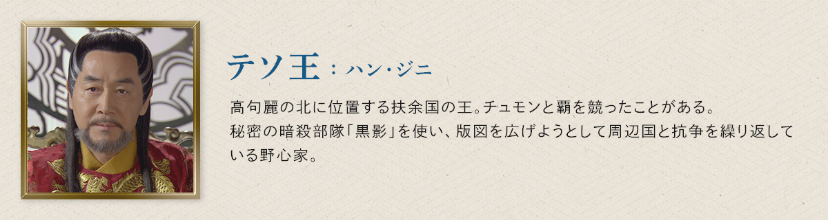 【激レア】ソン・イルグク&キム・ジェウク★韓国ドラマCD「風の国」 ★新品 激レア】ソン・イルグク&キム・ジェウク☆韓国ドラマCD「風の国