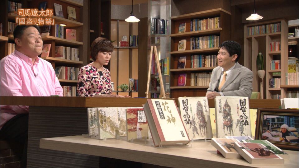 100分de名著 司馬遼太郎スペシャル第3回 「明治」という名の理想
