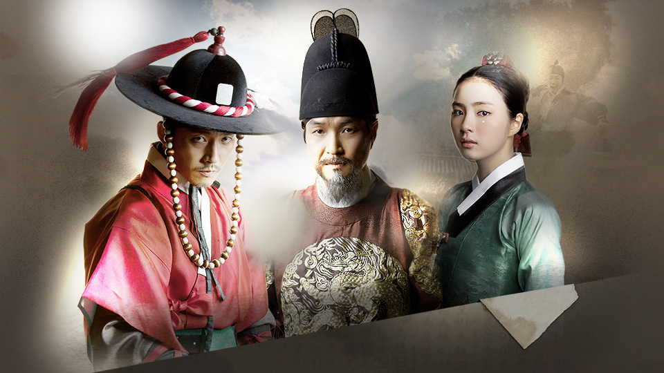 根の深い木-世宗大王の誓い-＜ノーカット字幕版＞ │ チャンネル銀河