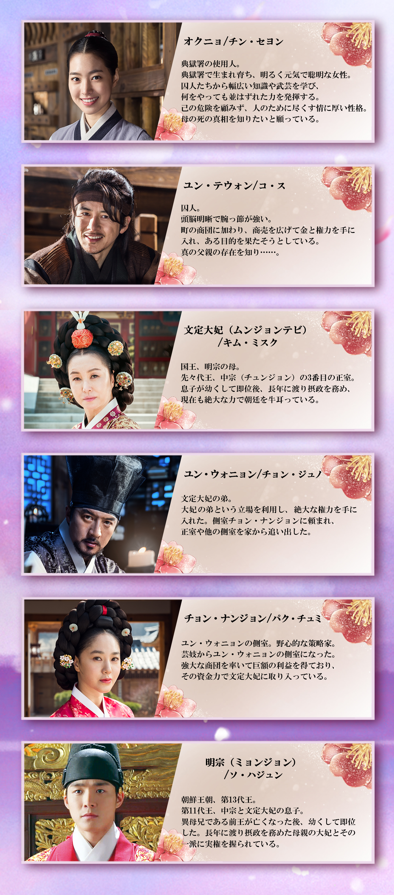 Amazon.co.jp: 韓国ドラマ【オクニョ 運命の女（ひと）】全話