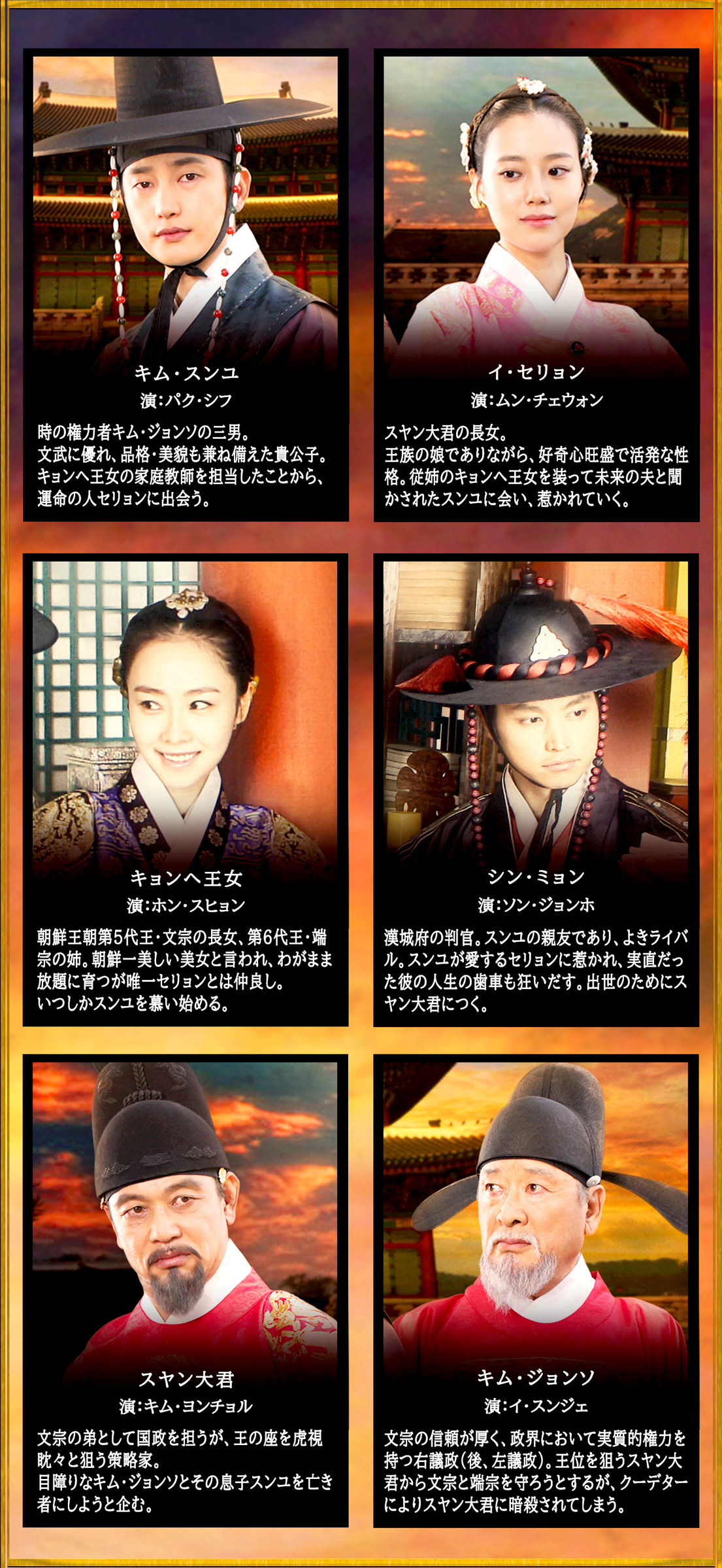 王女の男＜ノーカット字幕版＞ │ チャンネル銀河