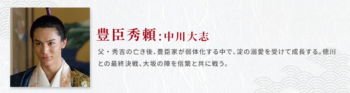 各話あらすじ │ 大河ドラマ「真田丸」 │ チャンネル銀河