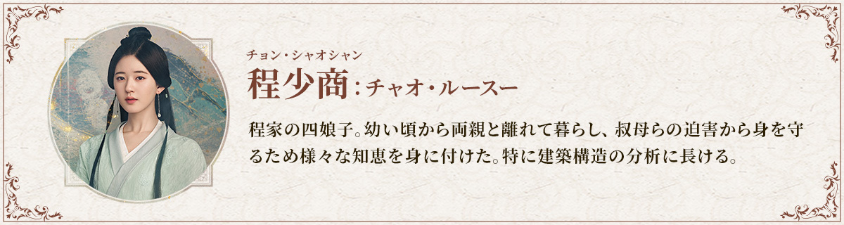 各話あらすじ │ 星漢燦爛＜せいかんさんらん＞ │ チャンネル銀河