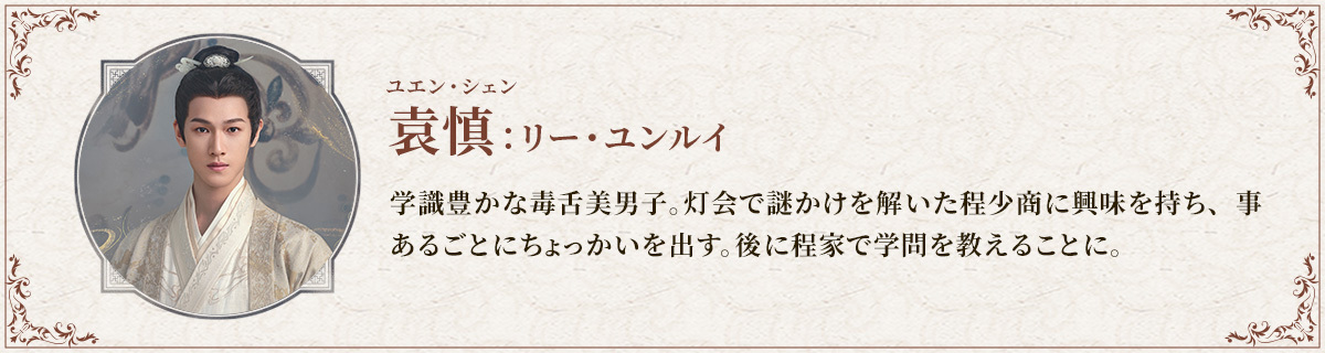 各話あらすじ │ 星漢燦爛＜せいかんさんらん＞ │ チャンネル銀河