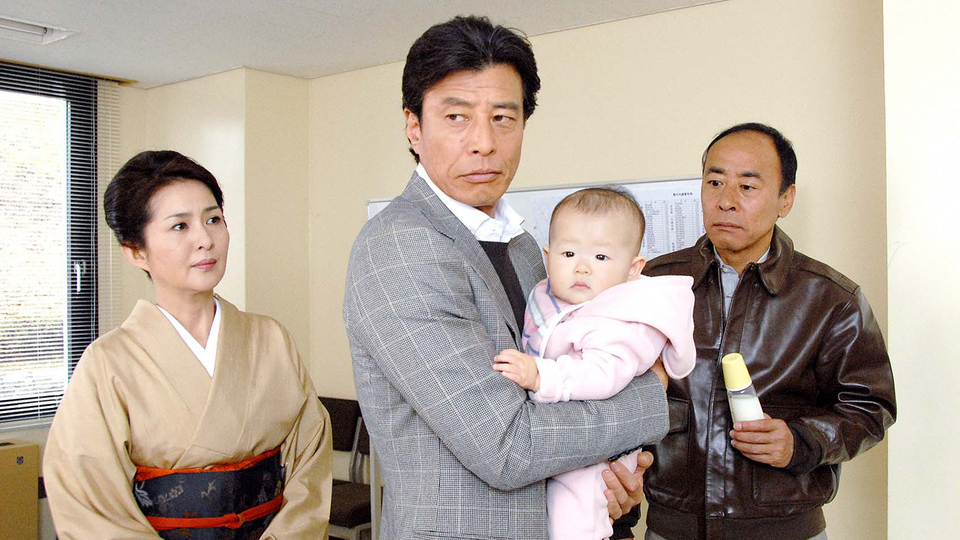 神楽坂署 生活安全課３ 迷刑事エイジとロク 子連れデカ 花街迷宮 チャンネル銀河