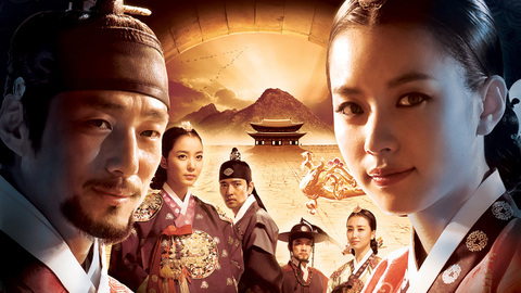 映画「曹操暗殺 三国志外伝」公式パンフレットに寄稿 | 上永哲矢の仕事部屋