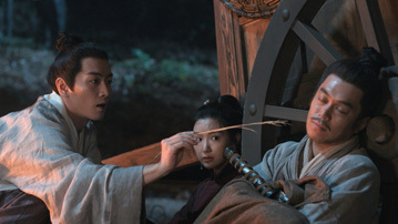 ユン・シャン伝 ～江湖 復讐の嵐～ │ チャンネル銀河