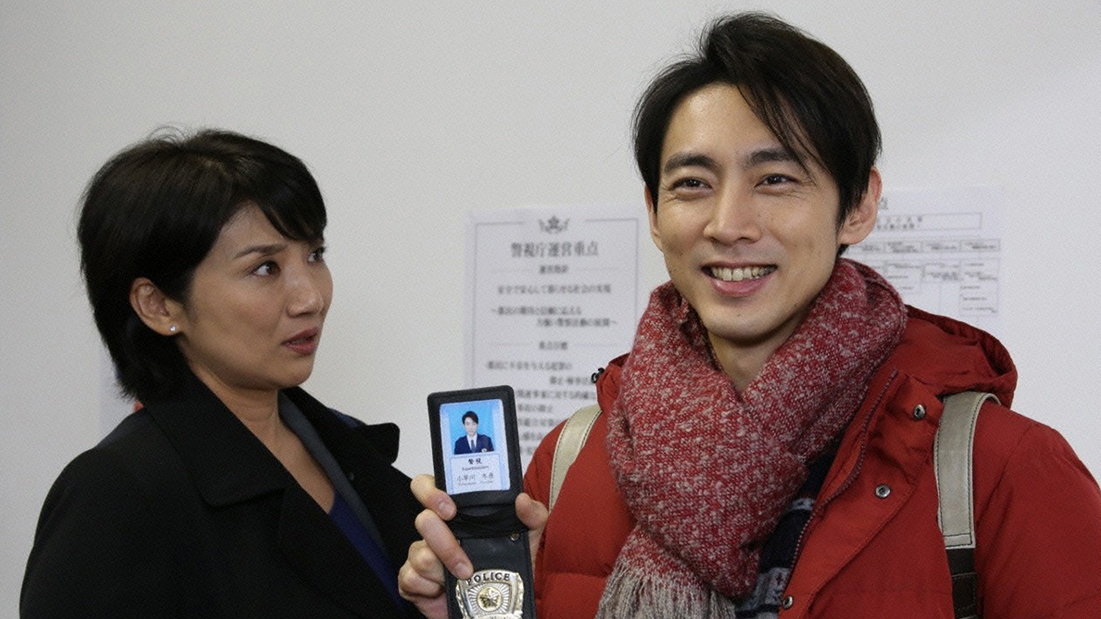 警視庁ゼロ係 生活安全課なんでも相談室 チャンネル銀河 警視庁ゼロ係 生活安全課なんでも相談室 チャンネル銀河
