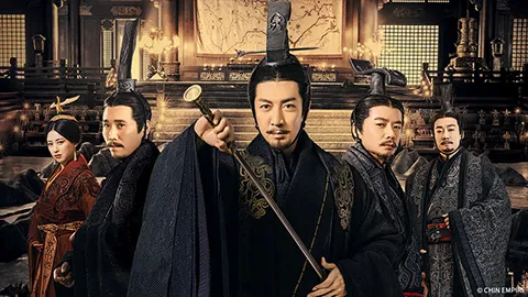 中国ドラマ「始皇帝 天下統一」＃39 関内侯と呂不韋
