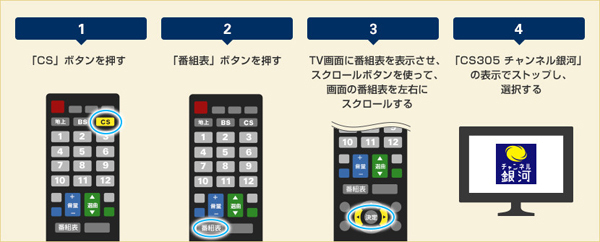 第1話スカパー無料放送 ヴェルサイユ 21年4月12日 月 Tv初放送 チャンネル銀河 第1話スカパー無料放送 ヴェルサイユ 21年4月12日 月 Tv初放送 チャンネル銀河