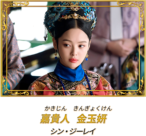 伝 如意